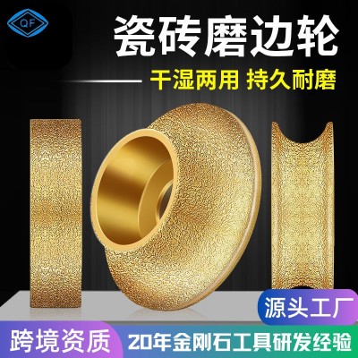 批发金刚石磨轮 石材磨边轮手工轮75mm直径大理石钎焊金刚石磨轮图2