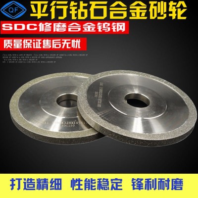 一件代发金刚石砂轮 钨钢硬质合金磨床磨刀机磨削平行金刚石砂轮图3