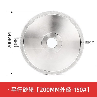 一件代发金刚石砂轮 钨钢硬质合金磨床磨刀机磨削平行金刚石砂轮图5