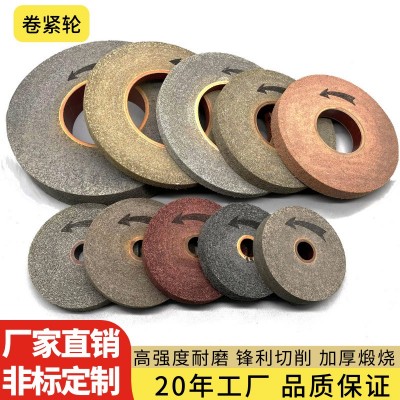批发热销EXL卷紧轮 去毛刺打磨抛光轮 不锈钢表面抛光LD纤维轮图3